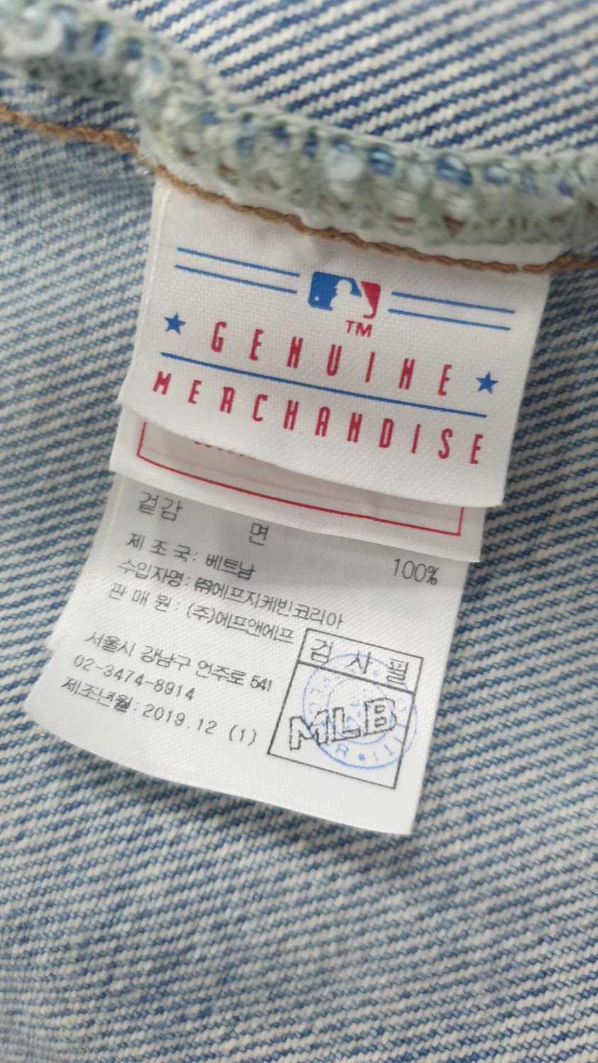 MLB NY 데님 자켓 L(100) 상품이미지6