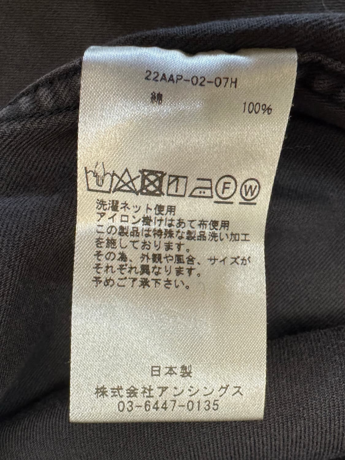 [3] 아프레쎄 BD 셔츠 블랙  상품이미지7