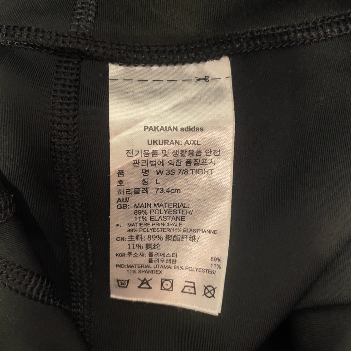 아디다스 (우먼) 에어로레디 블랙 레깅스   상품이미지7