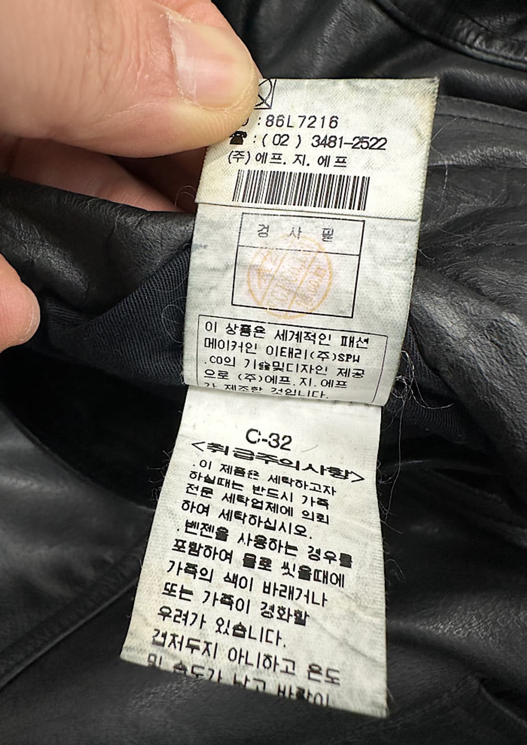 cp컴퍼니 가죽 자켓 L  상품이미지8