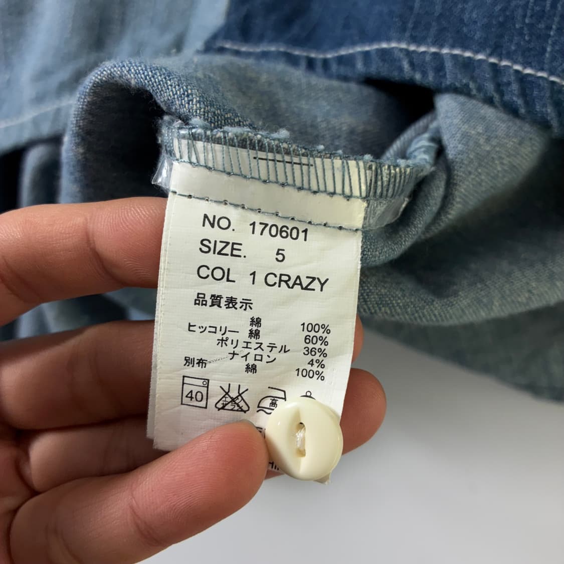 Corisco  코리스코 웨스턴 패치워크 데님 포켓셔츠 상품이미지6