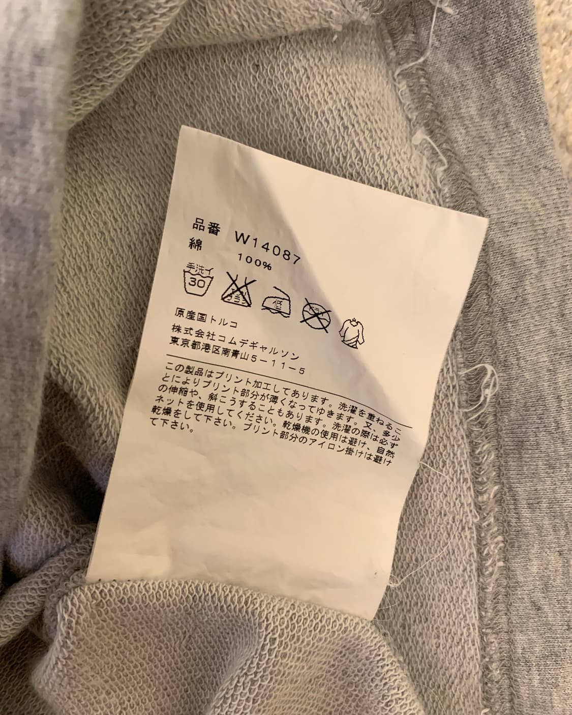 꼼데가르송 셔츠 스웨트 셔츠 상품이미지4