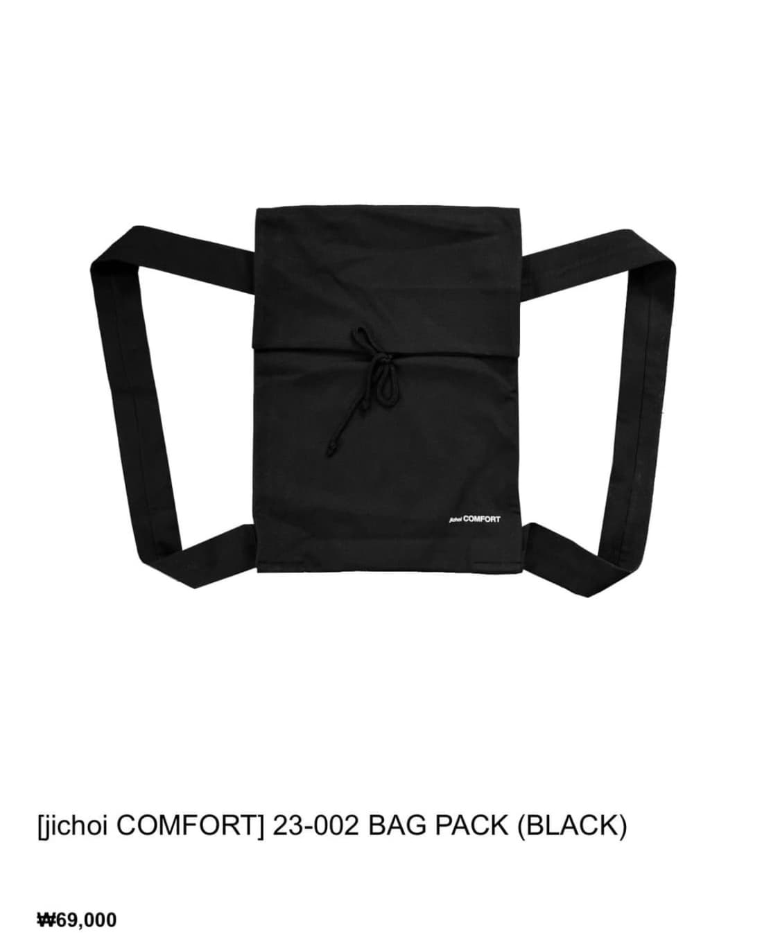 지초이컴포트 23-002 백팩 가방 블랙 상품이미지1