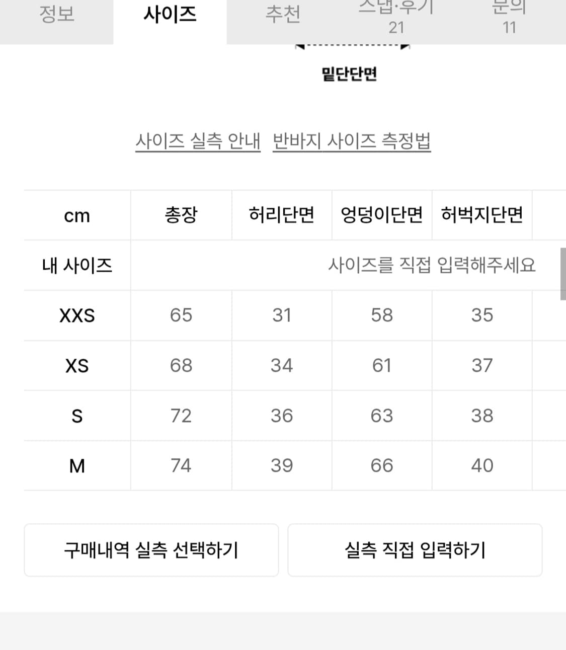 배드블러드 미스틱 패치 버뮤다 팬츠 워시드 블랙 상품이미지7