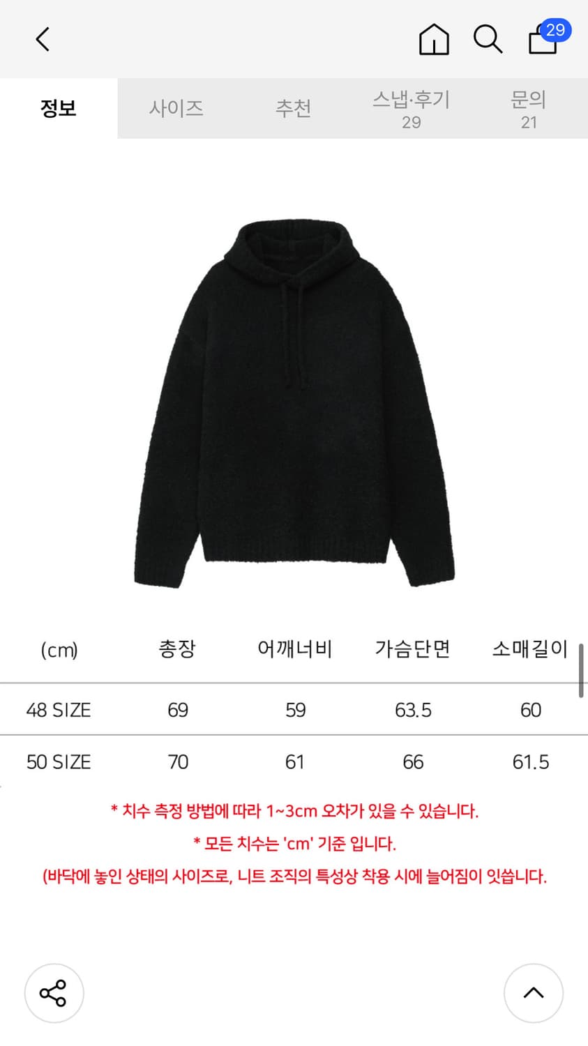 노이어 부클 후디 오버핏 스웨터 블랙 상품이미지9