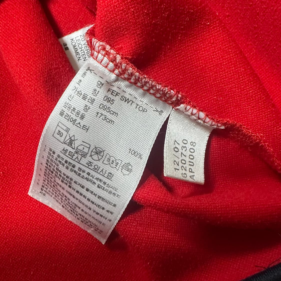 ✨ (바배) 아디다스 08-09 스페인 국대 트레이닝 져지 롱슬리브  상품이미지4