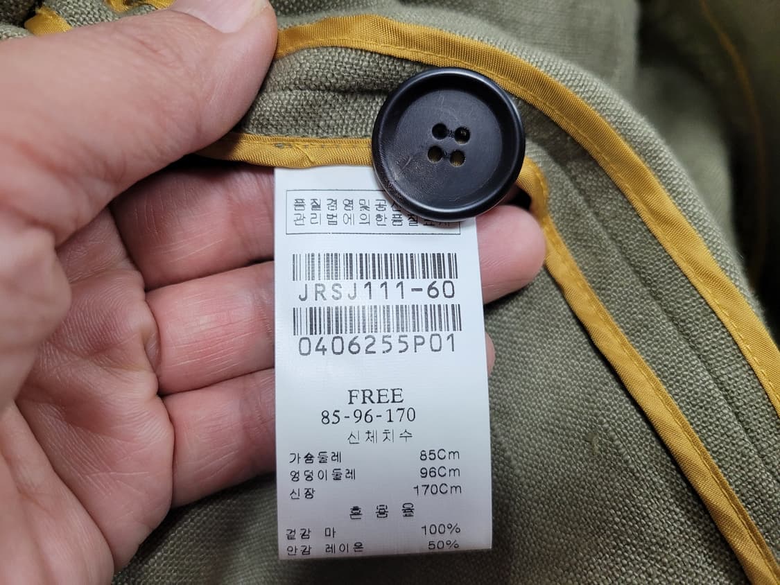 제인송(Jain Song) 린넨자켓 55-66 상품이미지10