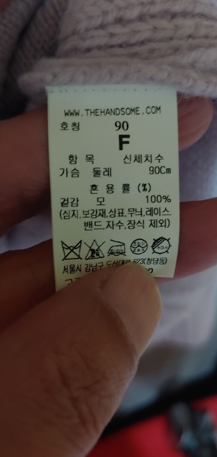 시스템(SYSTEM)케이블 니트 상품이미지4