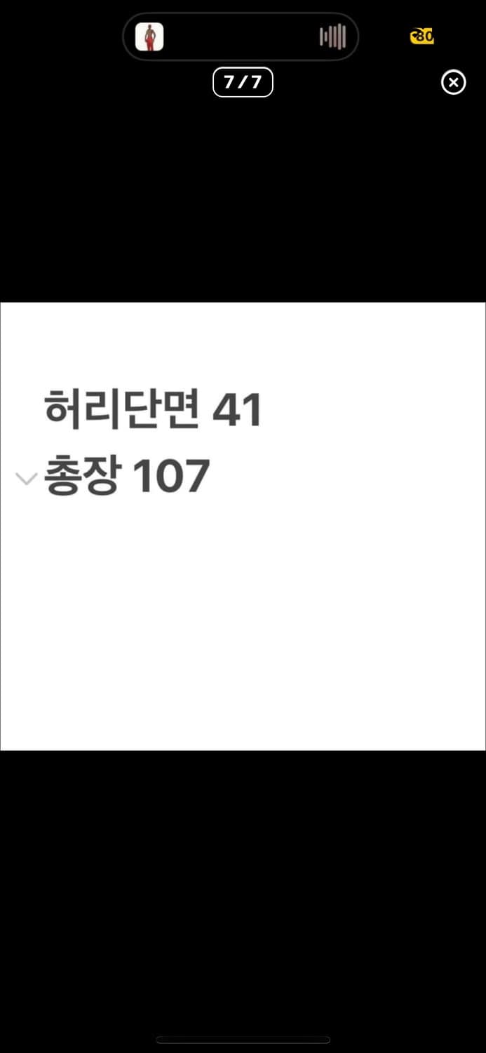 트루릴리젼 상품이미지7