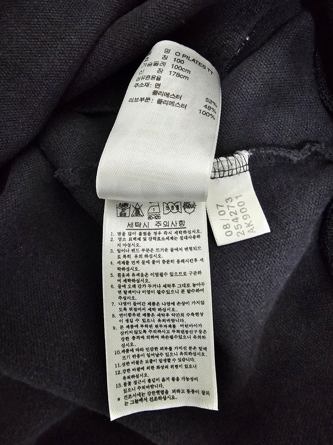 아디다스 올랜도 파이어리츠 트랙탑져지 100 상품이미지4