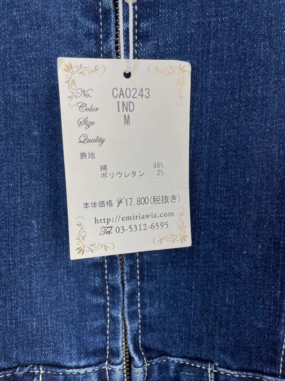 에미리아위즈(EmiriaWiz) 브레이디드 데님 미니 원피스 상품이미지7