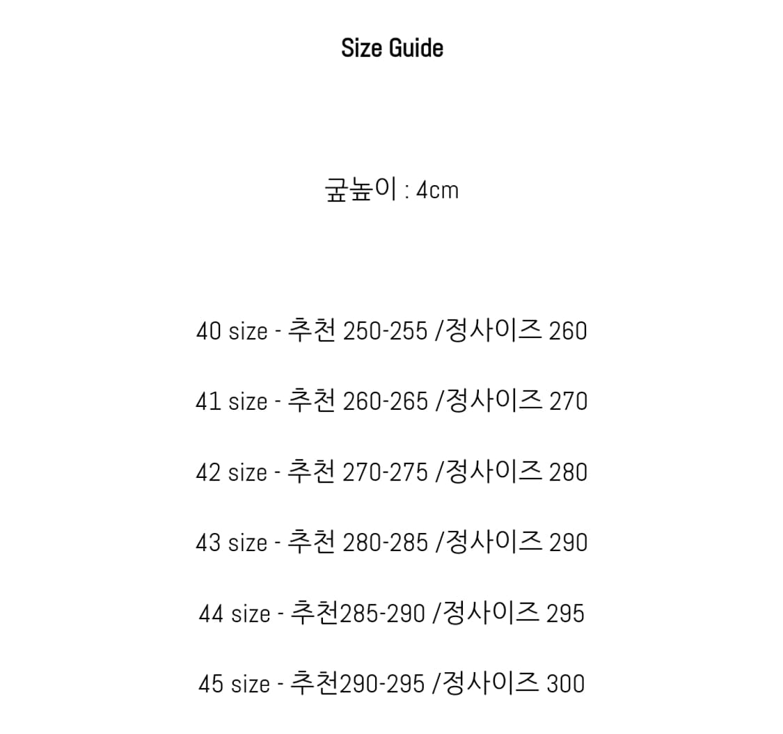 노아이디어 빅풋더비 슈즈 42사이즈 상품이미지9