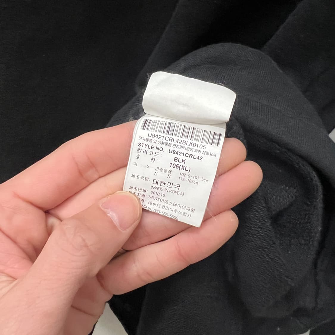 엄브로 밑단 스트링 긴팔 롱슬리브 105 상품이미지4