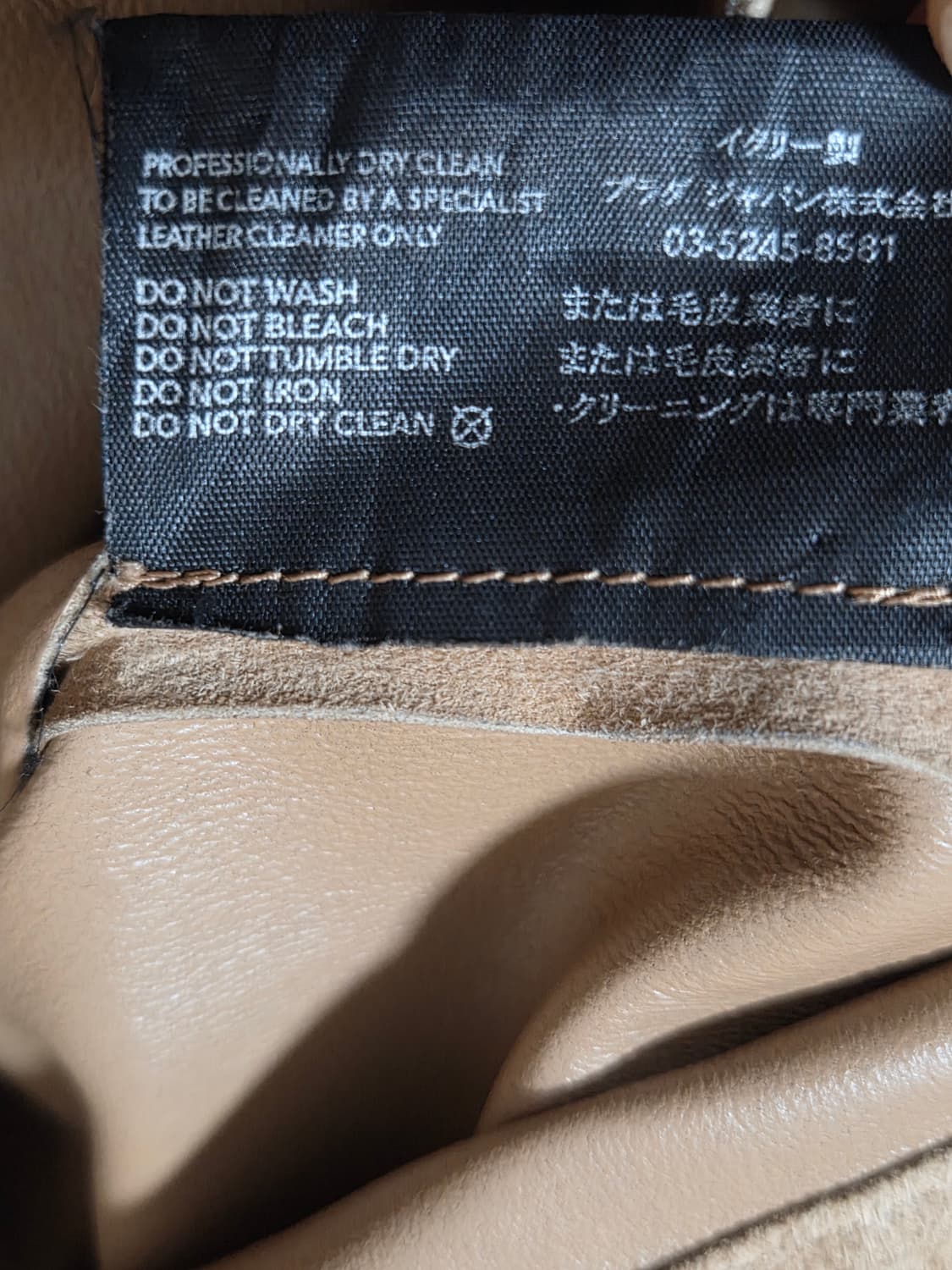 Prada suede leather jacket 상품이미지4