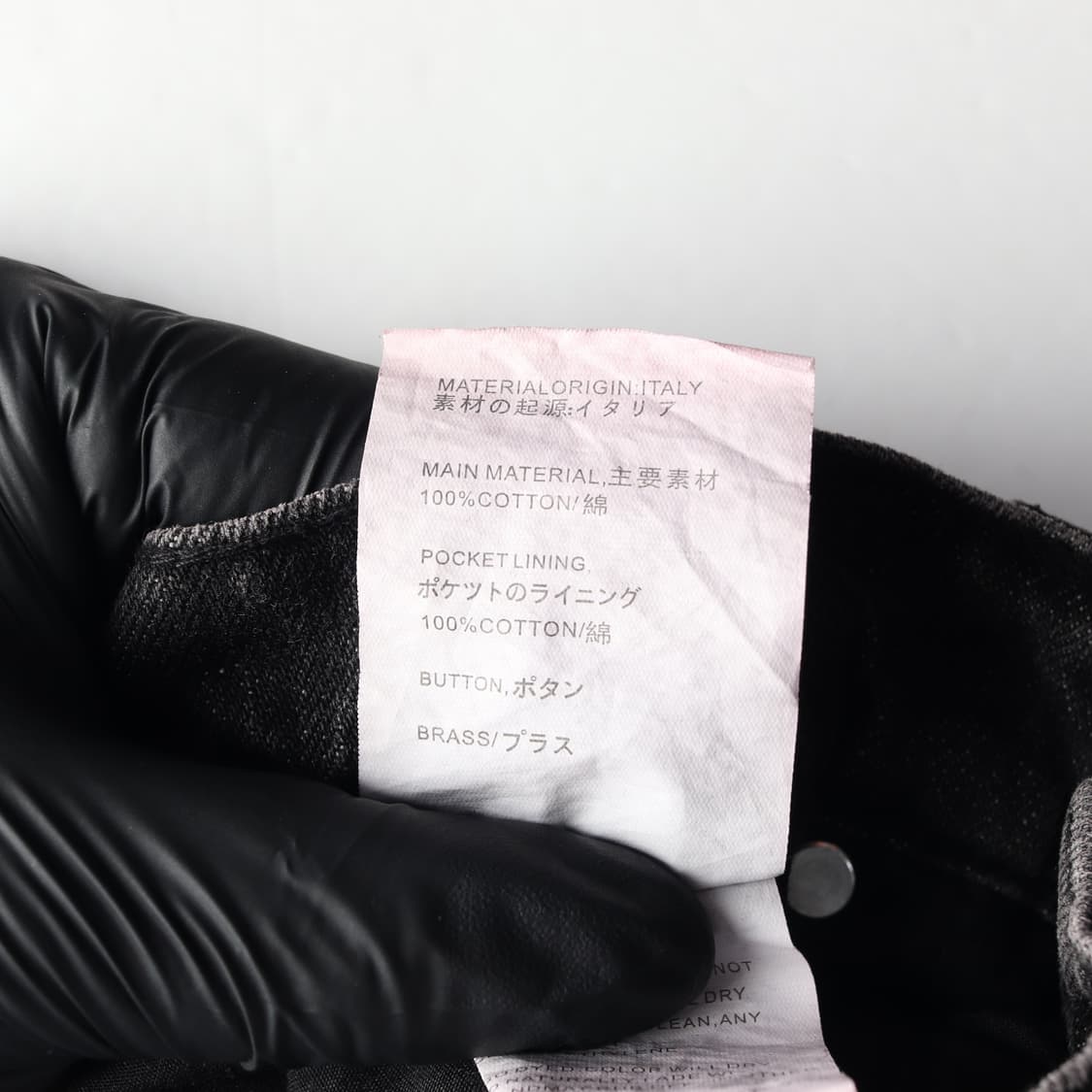 아워레거시 써드컷 슈메틀링 패치 데님 팬츠 나비 청바지 W29
 상품이미지7