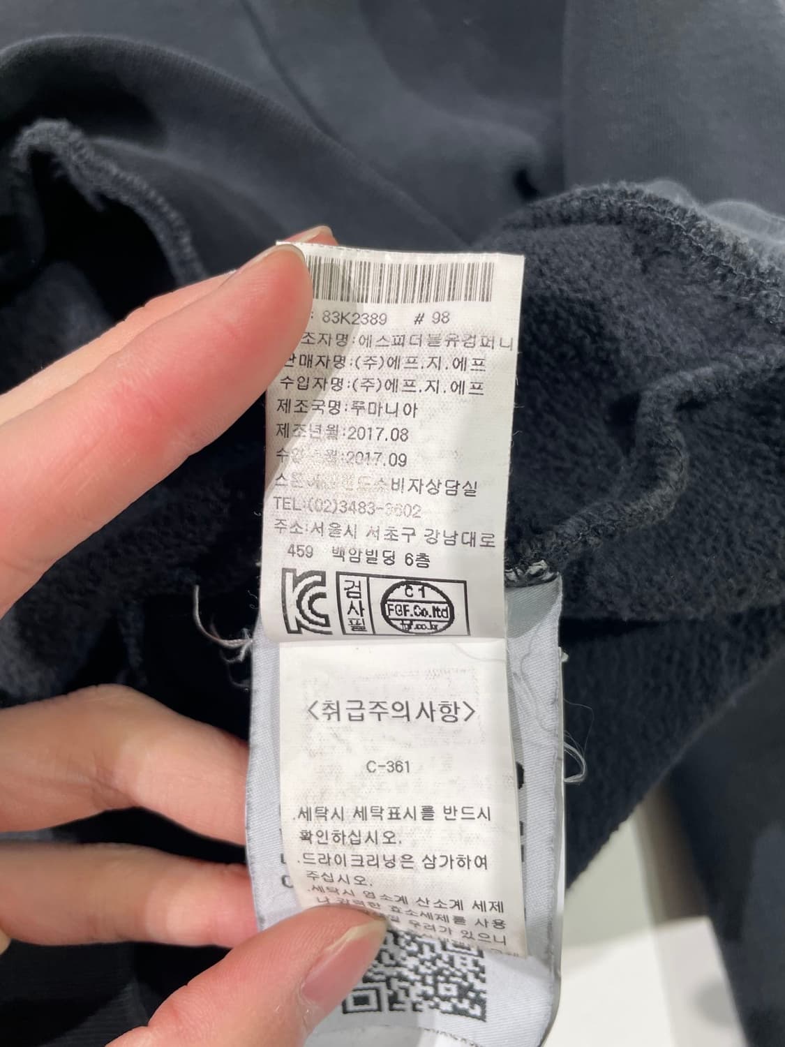 스톤 아일랜드 블랙 컴퍼스 로고 스웻 셔츠 상품이미지9