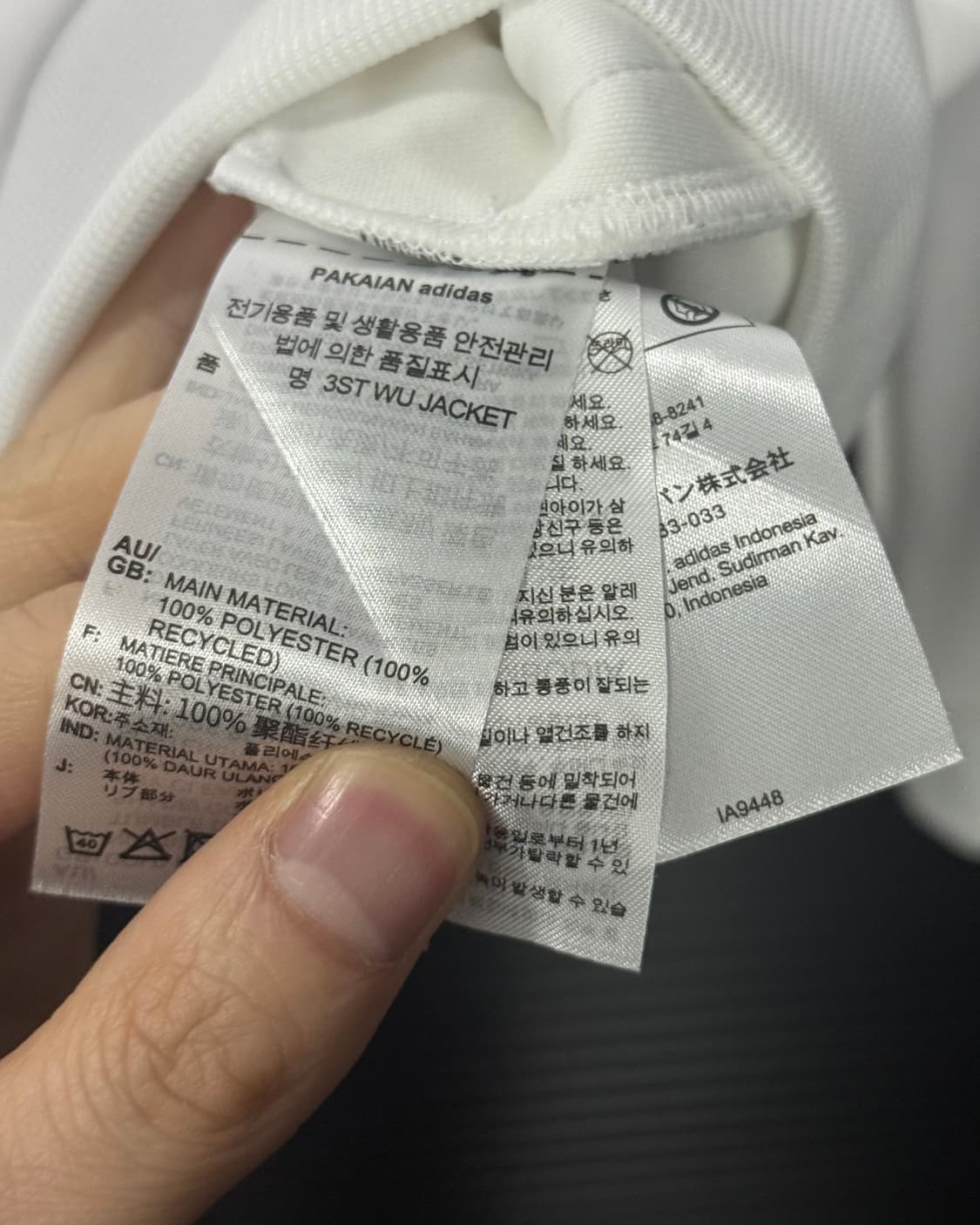 아디다스 화이트 져지 저지 트랙탑 집업 M 95  상품이미지7