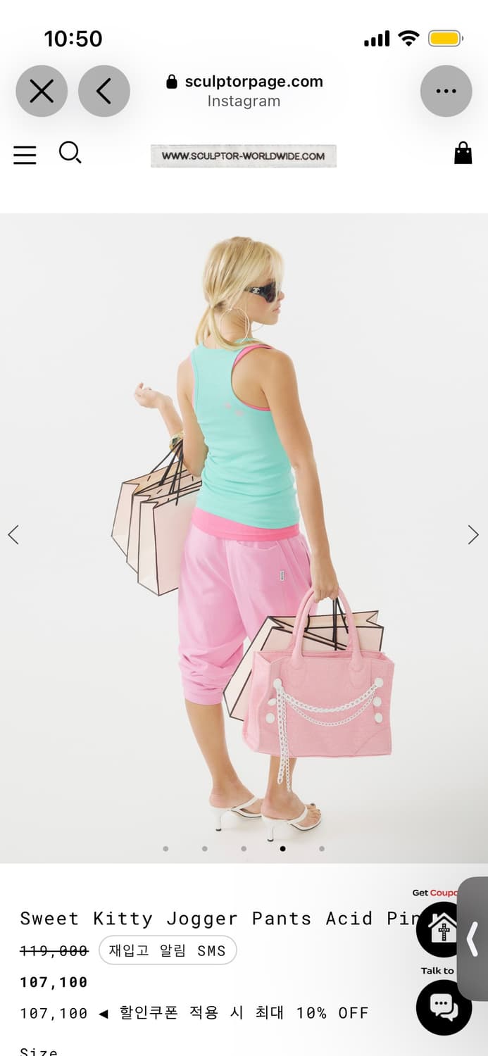 Sweet Kitty Jogger Pants Acid Pink 상품이미지3