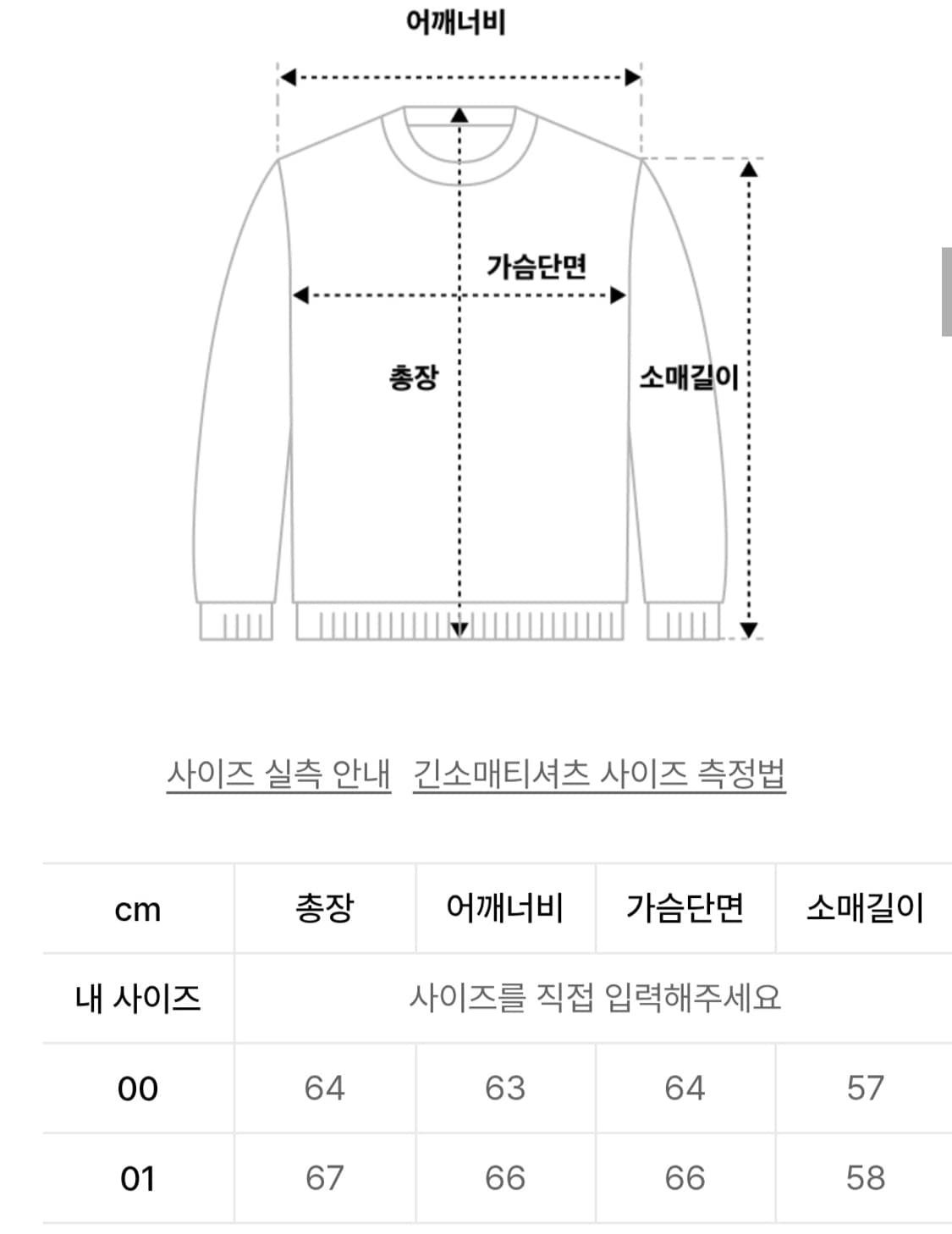 카락터 후드 1사이즈 Garment dyed button hoodie P 상품이미지3