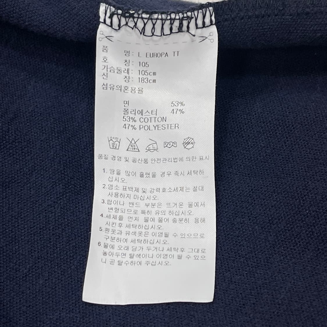 아디다스 빈티지 유로파 네이비 트랙탑 져지 자켓 105 XL 상품이미지4