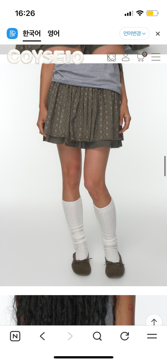 FLOWER PUNCHING SKIRT BROWN 상품이미지4