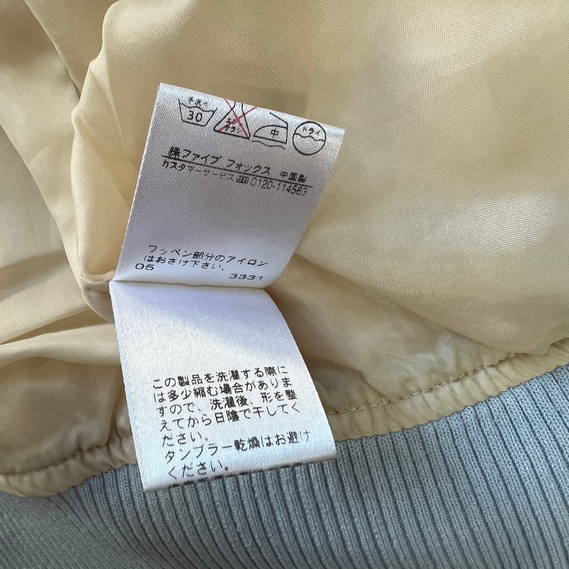 M) 꼼사이즘 워크 블루종 자켓 재팬 빈티지 상품이미지6