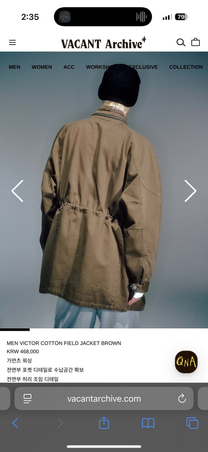 베이컨트 아카이브 / 빅터 필드 야상 자켓 / 브라운 상품이미지2