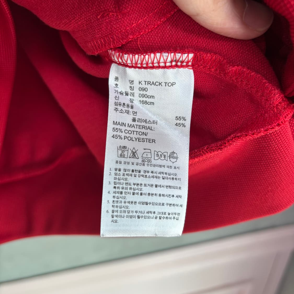 아디다스 져지 트랙탑 빨강 상품이미지3