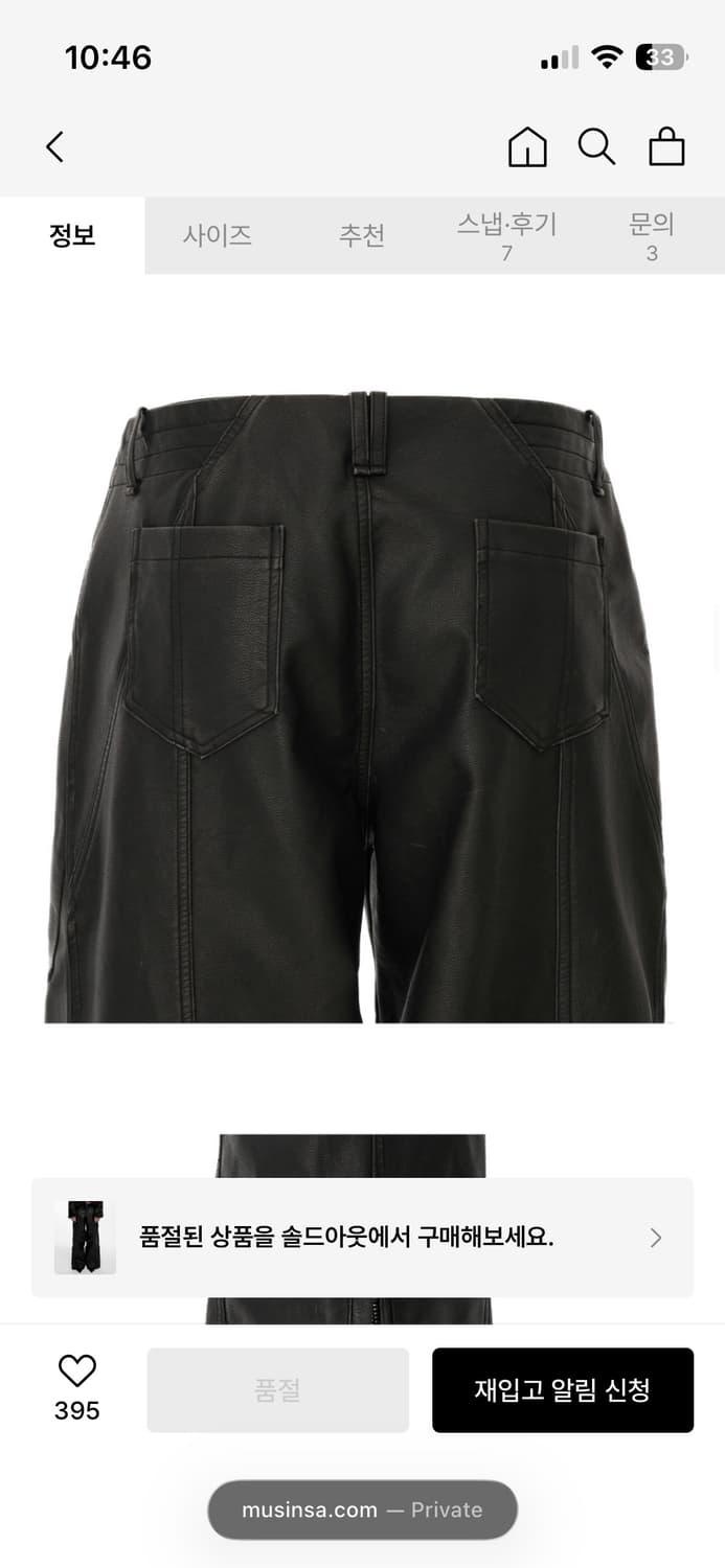 NACHE industrial leather pants 상품이미지4