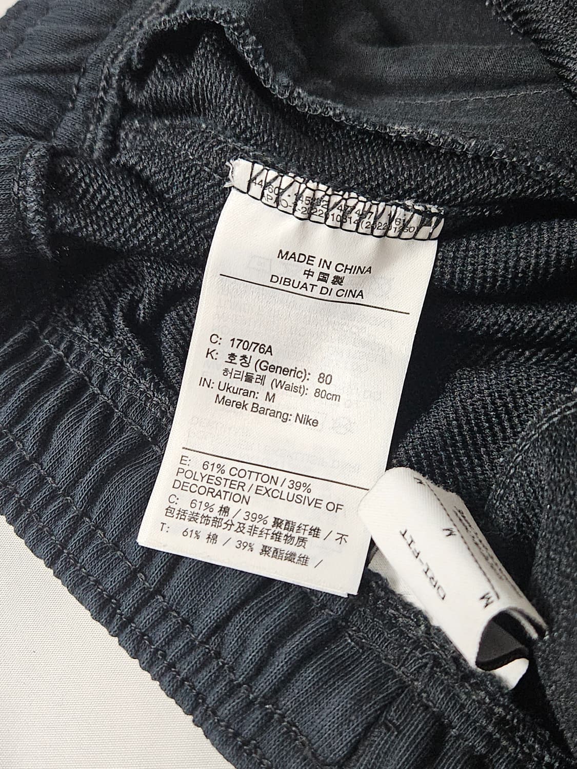 나이키 드라이핏 스탠다드 이슈 조거팬츠 스포츠테리 남성 M (거의새상품) 상품이미지6