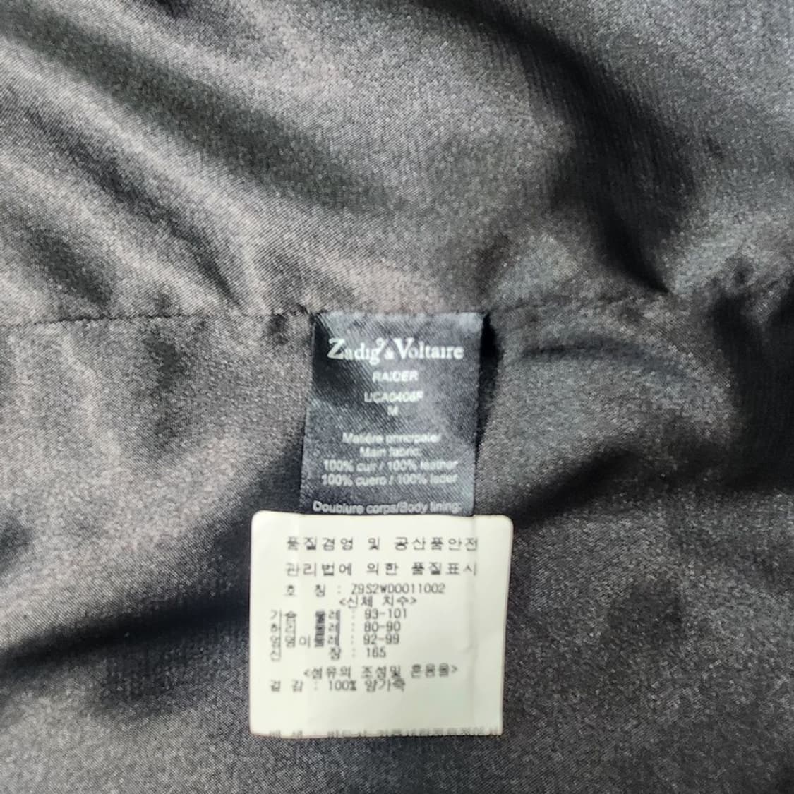 ZADIG&VOLTAIRE 양가죽 롱자켓 M 상품이미지9