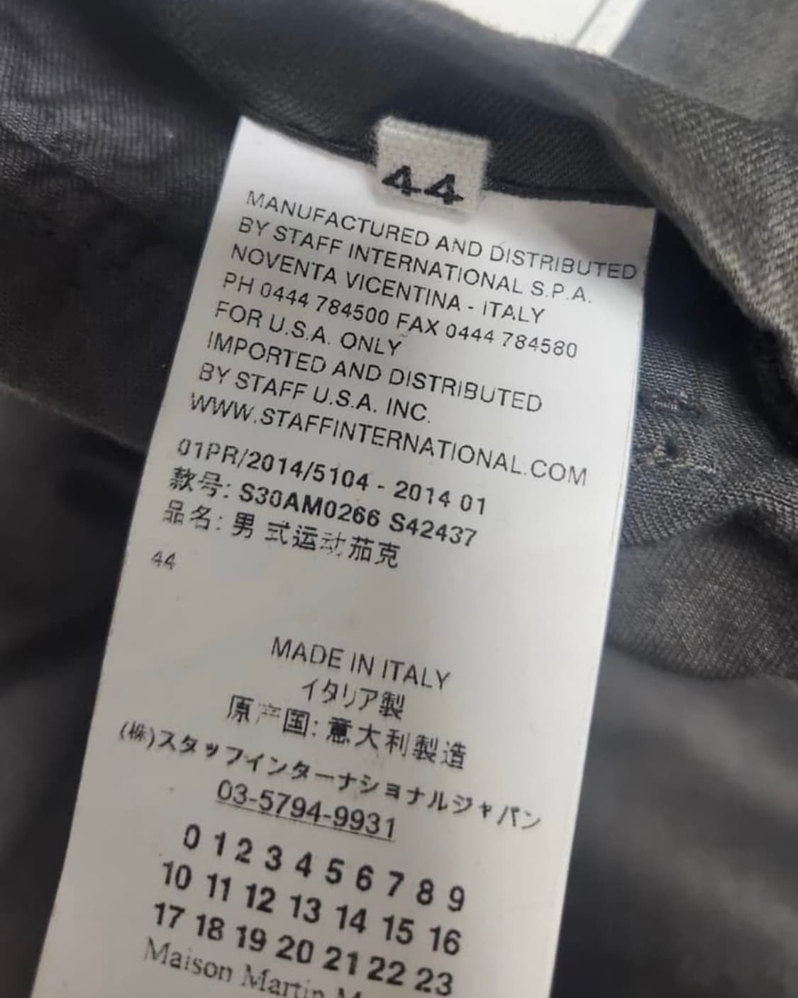 (구매) Margiela 14AW Military jacket 상품이미지4