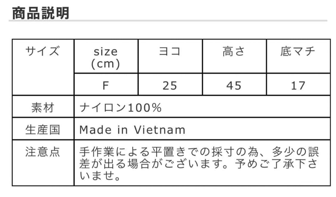 엘엘빈 숄더, 토트백 상품이미지6