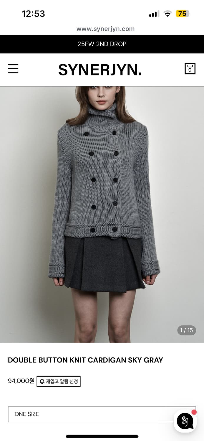 시너진 더블버튼 가디건 새상품 상품이미지1