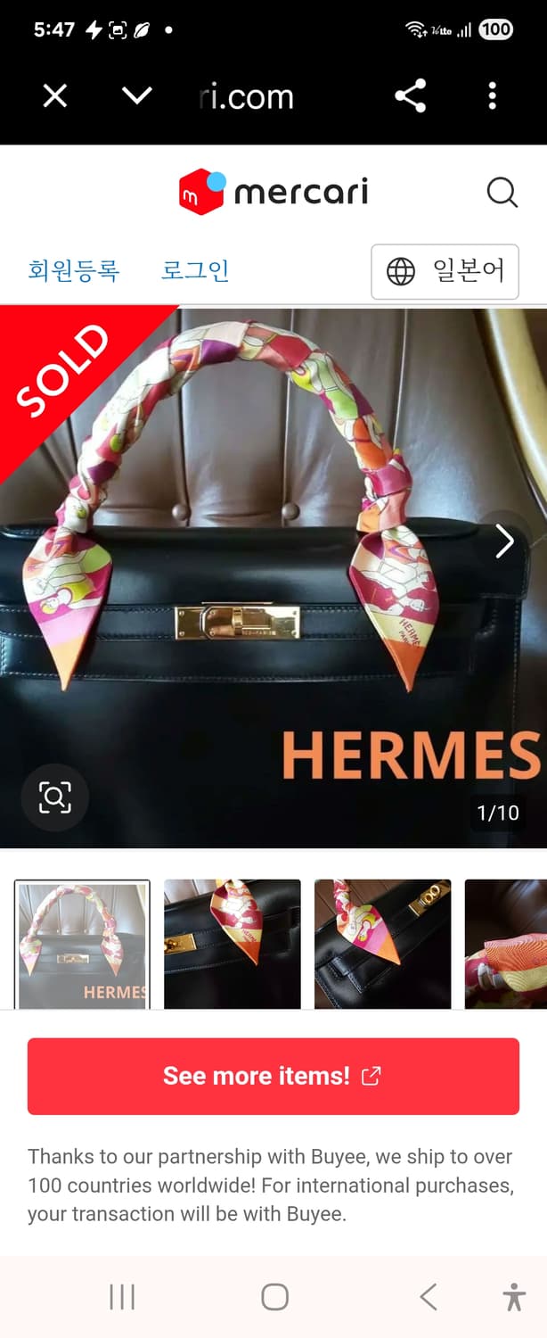 (정품)에르메스 실크 트윌리 스카프 상품이미지10