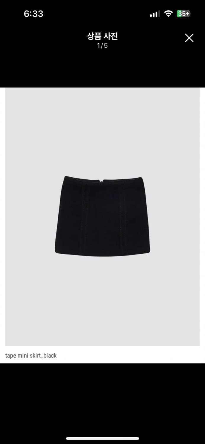 아르카익 ARCHAIC tape mini skirt_black 상품이미지1