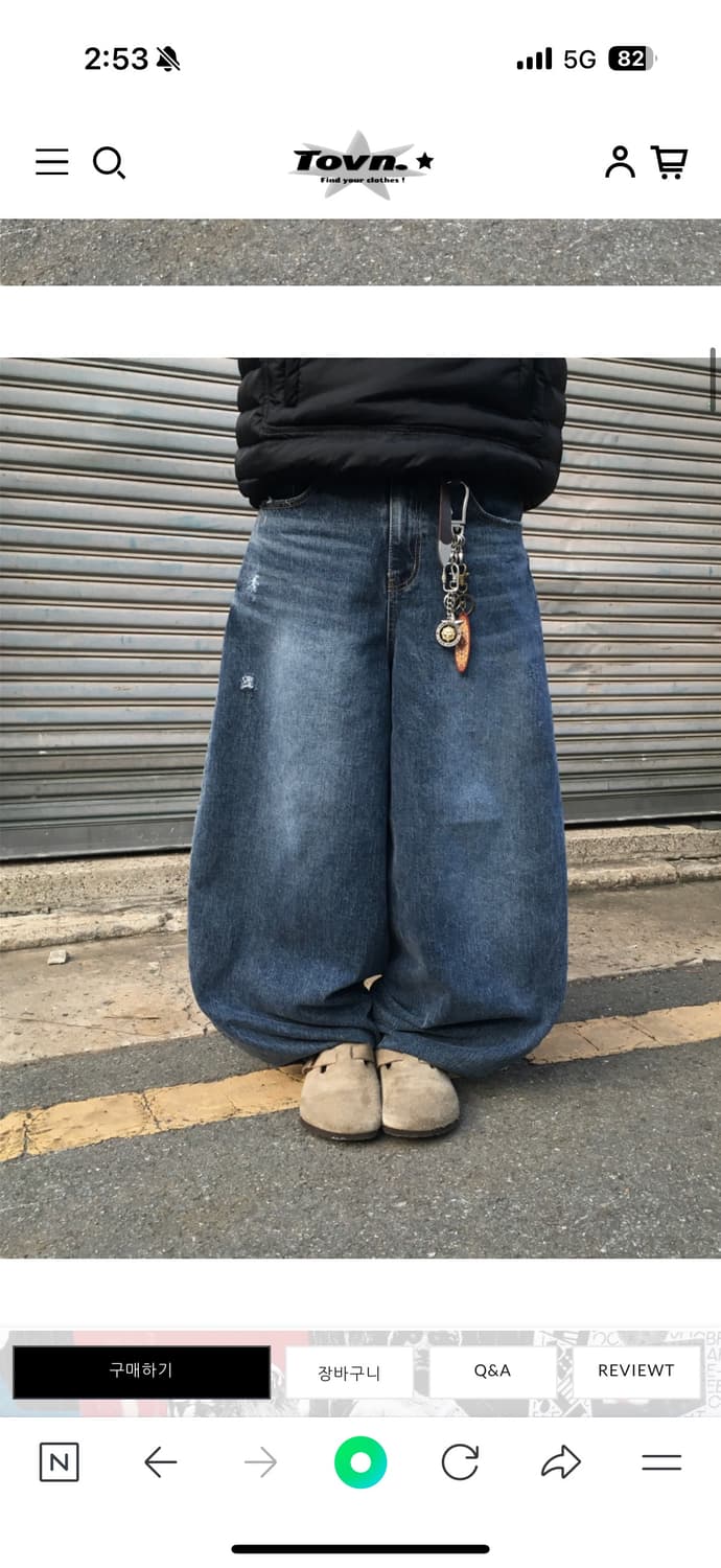 워싱 벌룬 데님 진청 상품이미지1