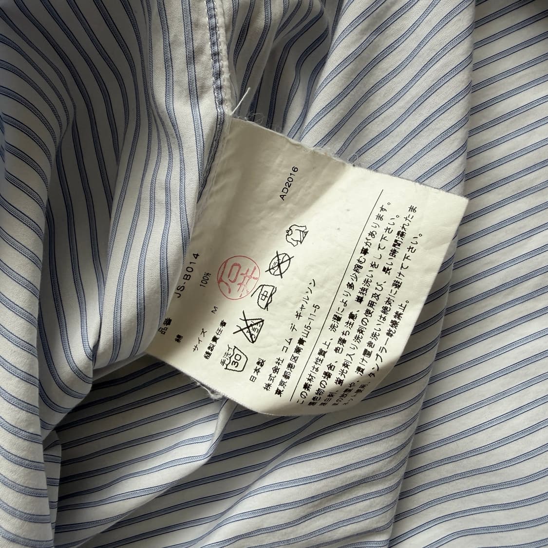 Junya watanabe 상품이미지2