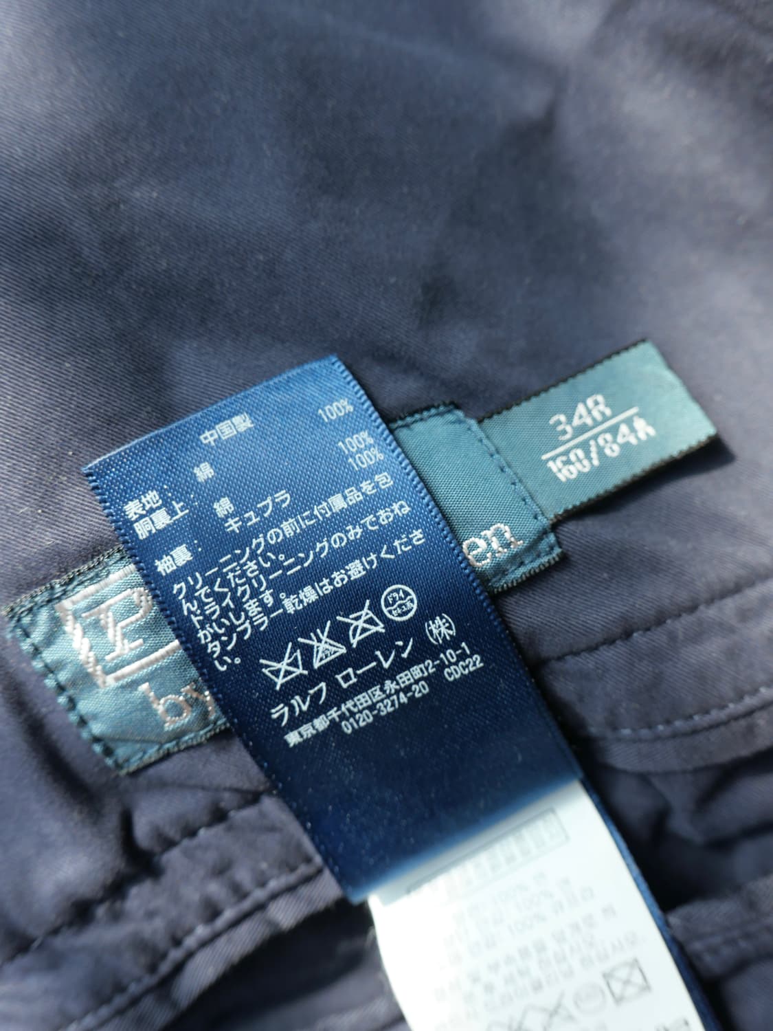 폴로 랄프로렌 코튼 3B 블레이저 상품이미지8