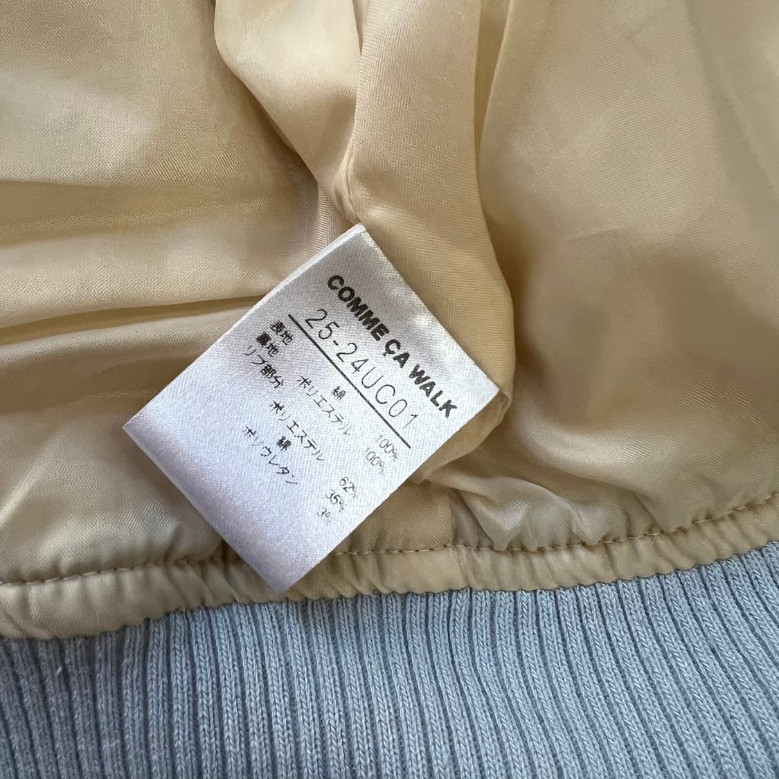 M) 꼼사이즘 워크 블루종 자켓 재팬 빈티지 상품이미지7
