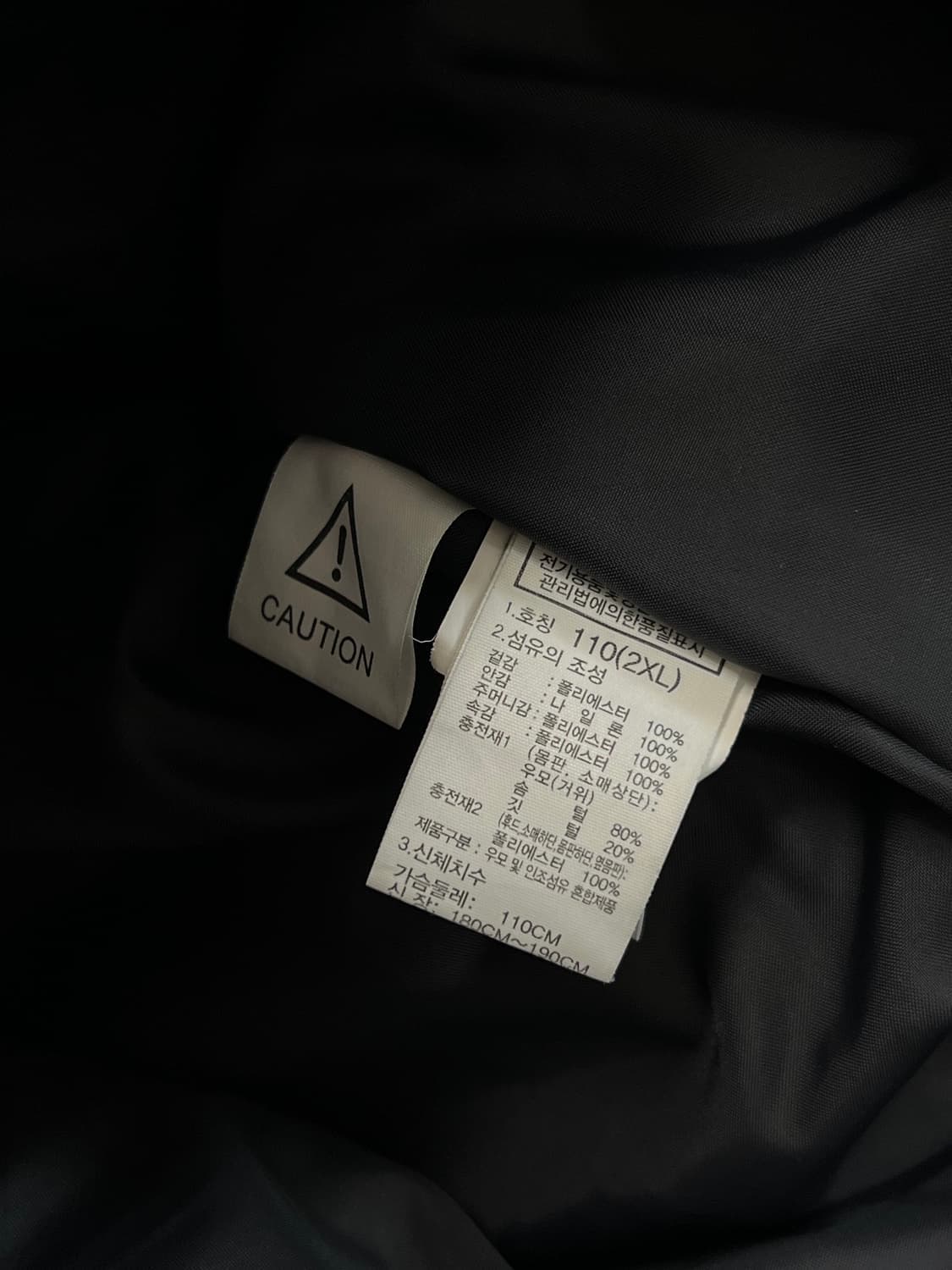 (XXL) 노스페이스 고 프리 구스 다운 롱 코트 상품이미지6