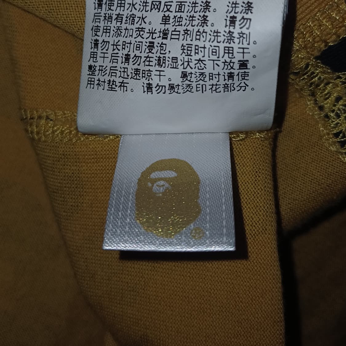 베이프 황계 반팔 판매합니다 상품이미지4