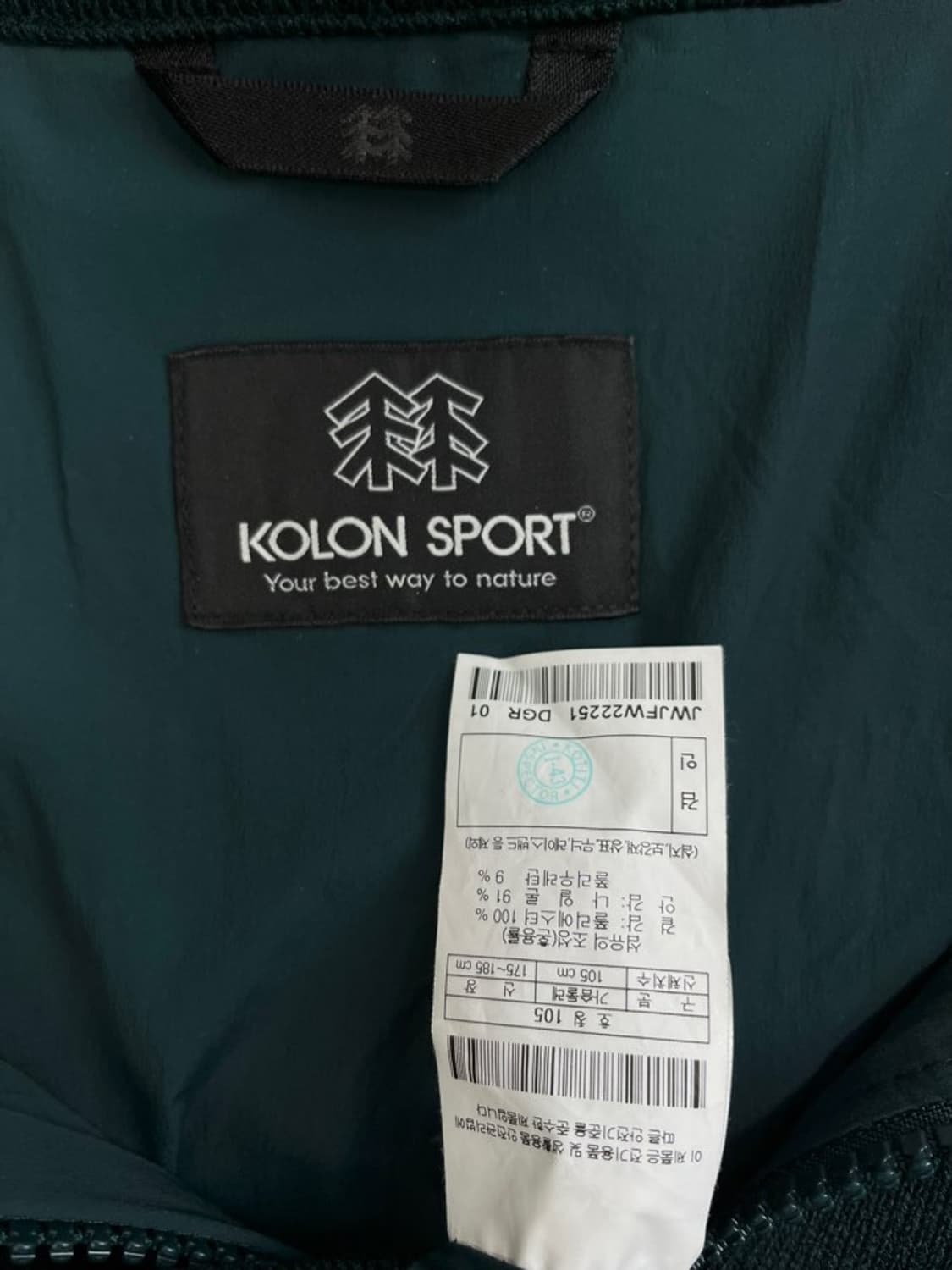 코오롱 플리스 자켓/#361 상품이미지5