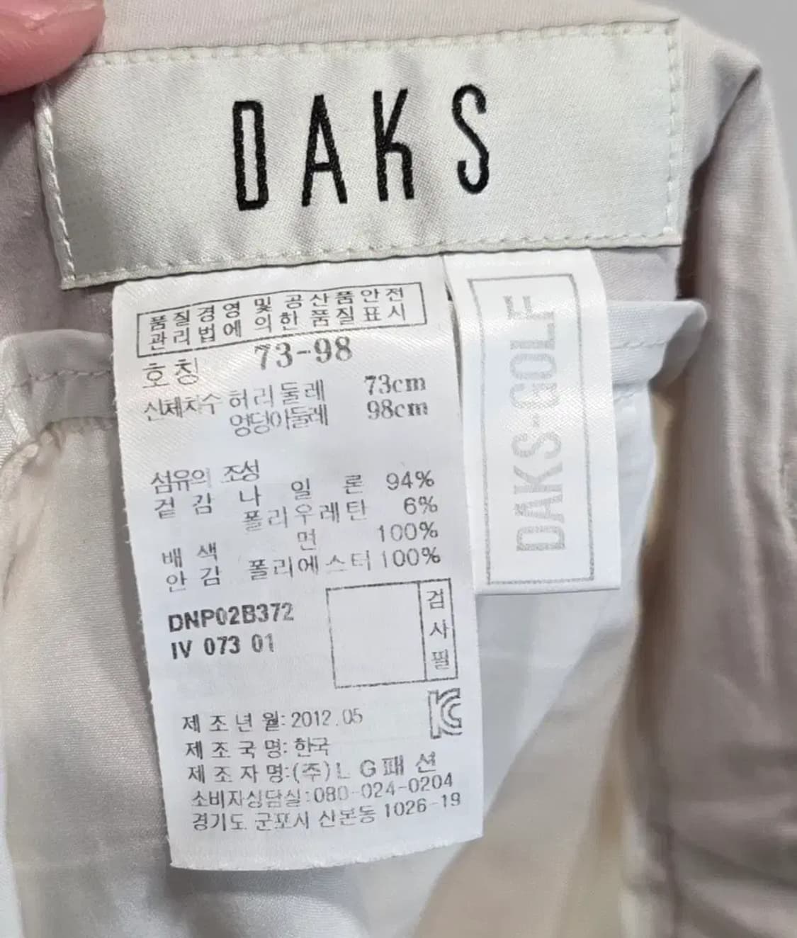 닥스 골프 여성 반바지 상품이미지7