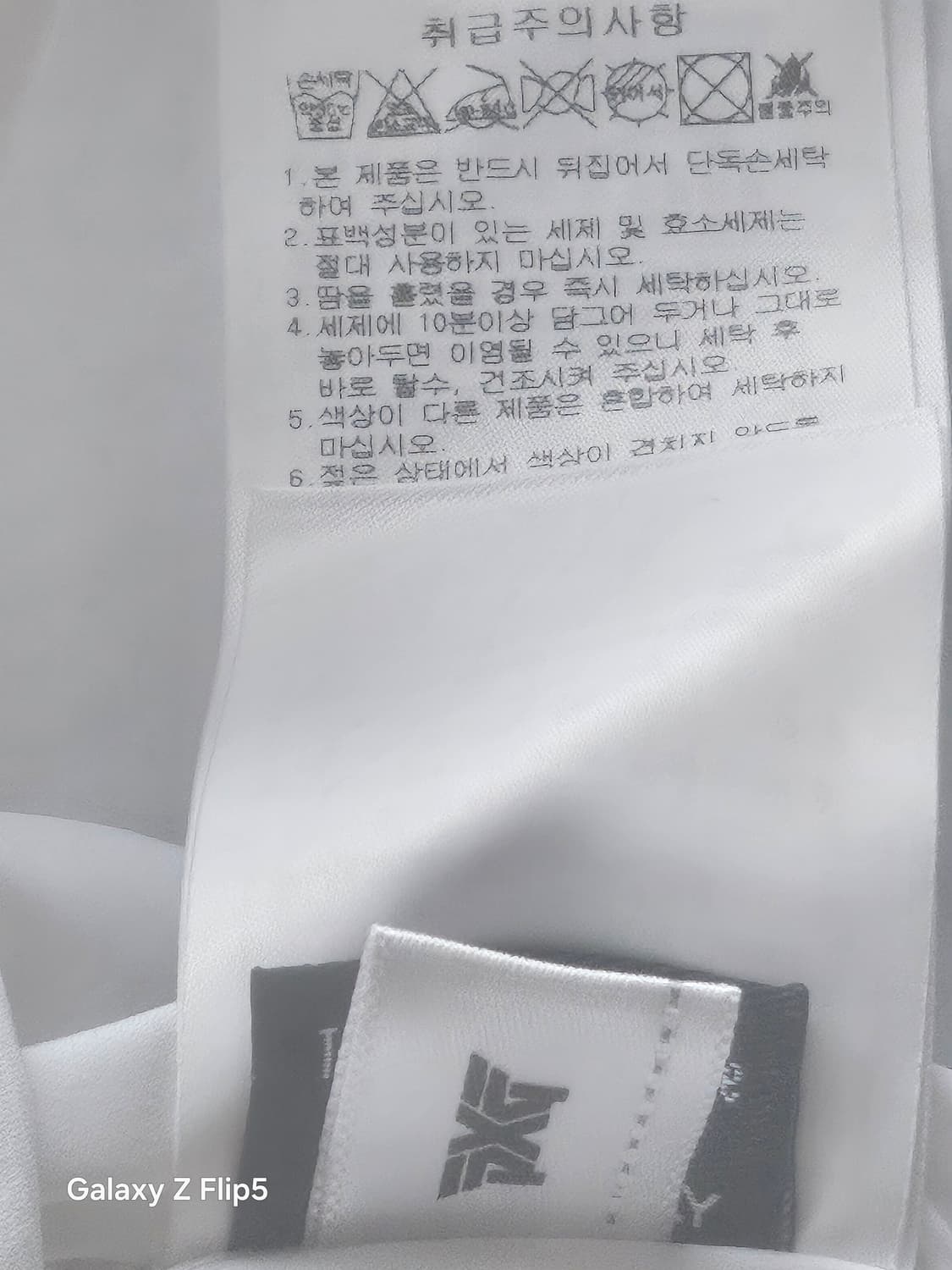 (정품) pxg 여성반팔티셔츠(xs) 상품이미지7