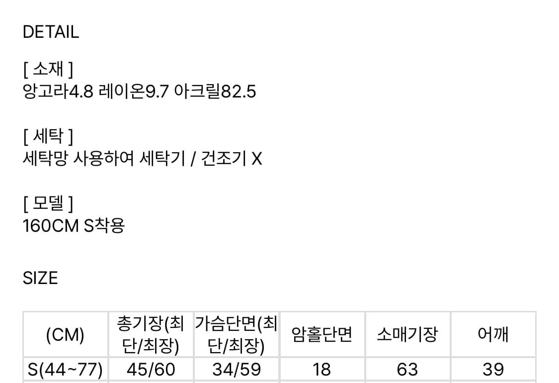 매단 폴라 상품이미지3