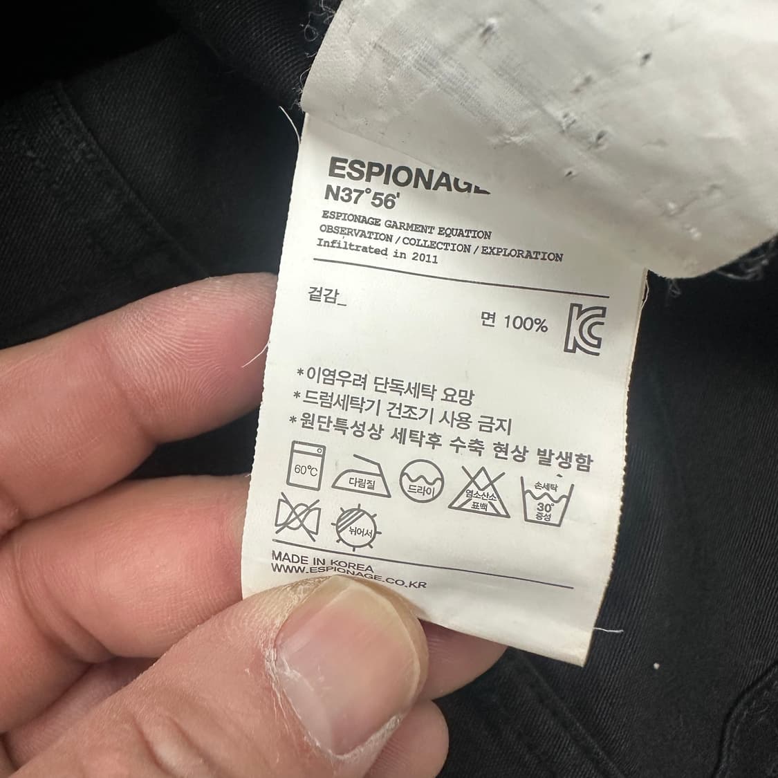 에스피오나지 피쉬테일 파카 상품이미지4