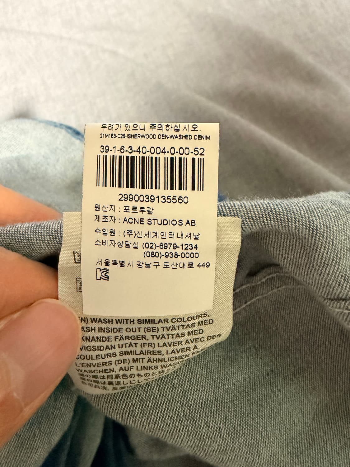 [L] acne studios 아크네 데님셔츠 상품이미지8