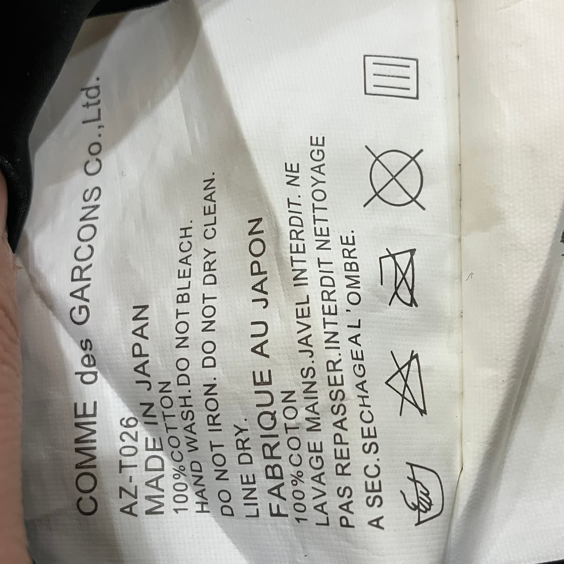 준야 와타나베 맨 꼼데가르송 페어 아일 패턴 숄카라 가디건 XL 상품이미지6