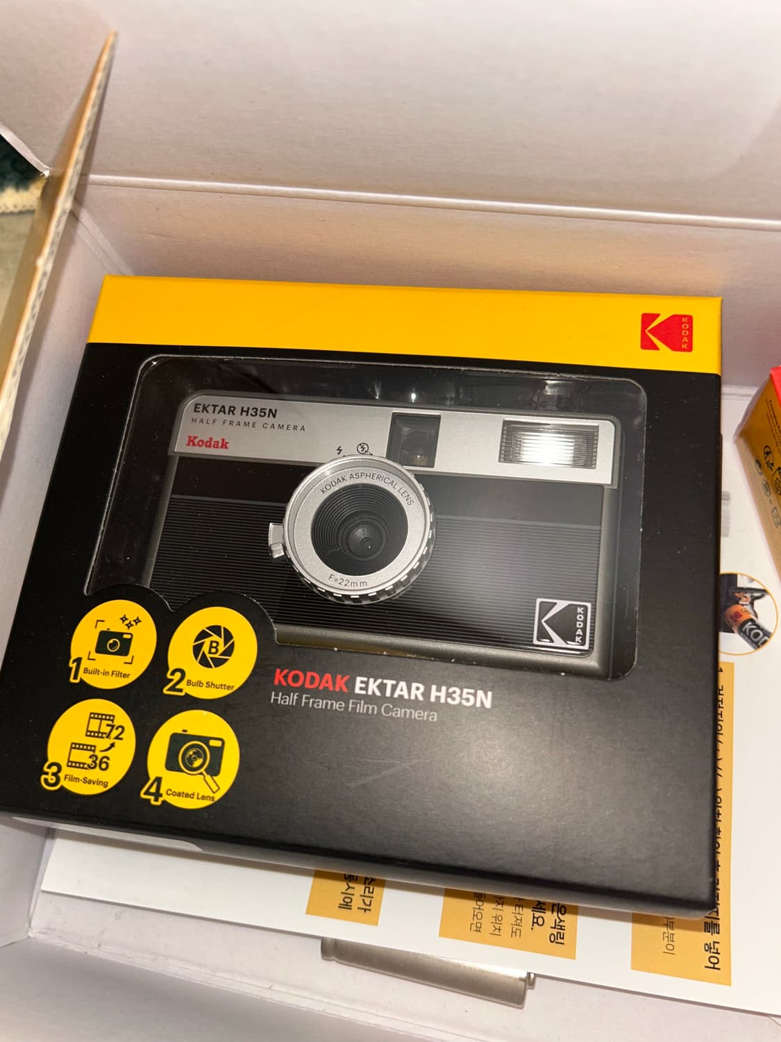 코닥 EKTAR H35 하프 프레임 필름 카메라 새상품 상품이미지1
